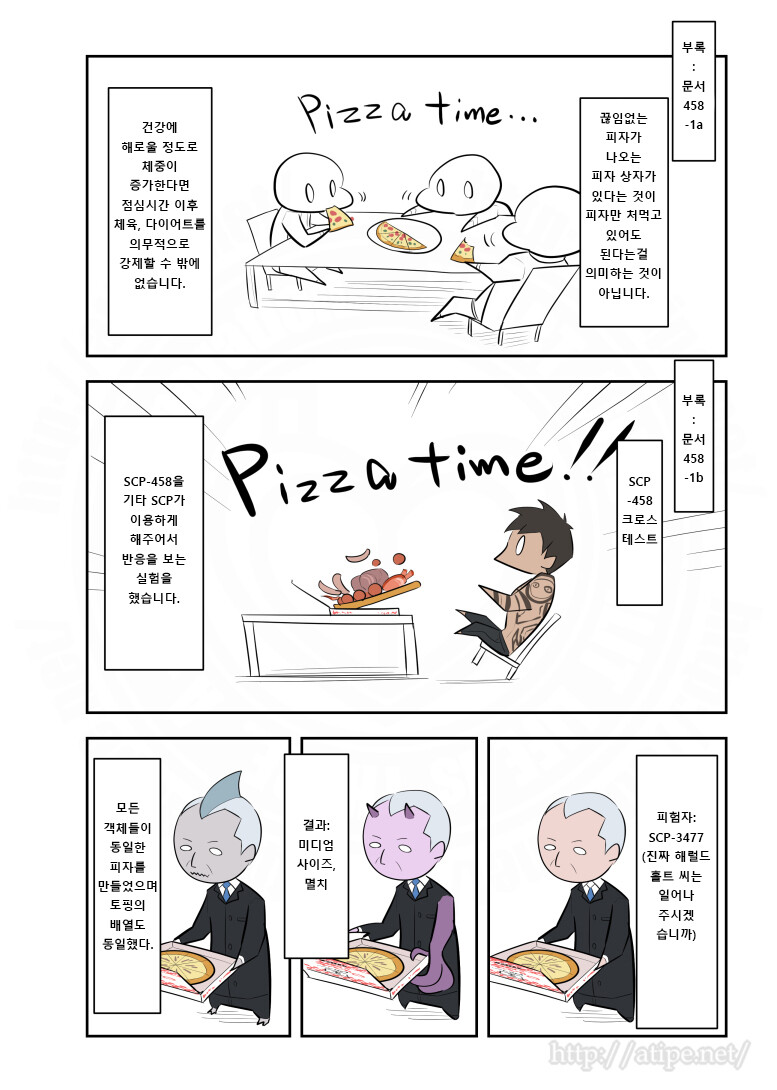 SCP) 요즘은 정말 있었으면 좋겠는 SCP_4.jpg