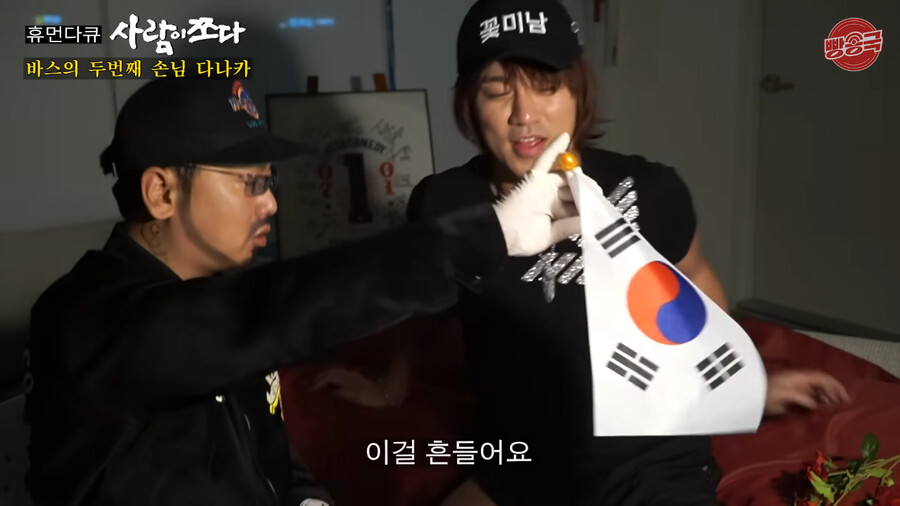 타투를 새로 받게 된 다나카_10.png
