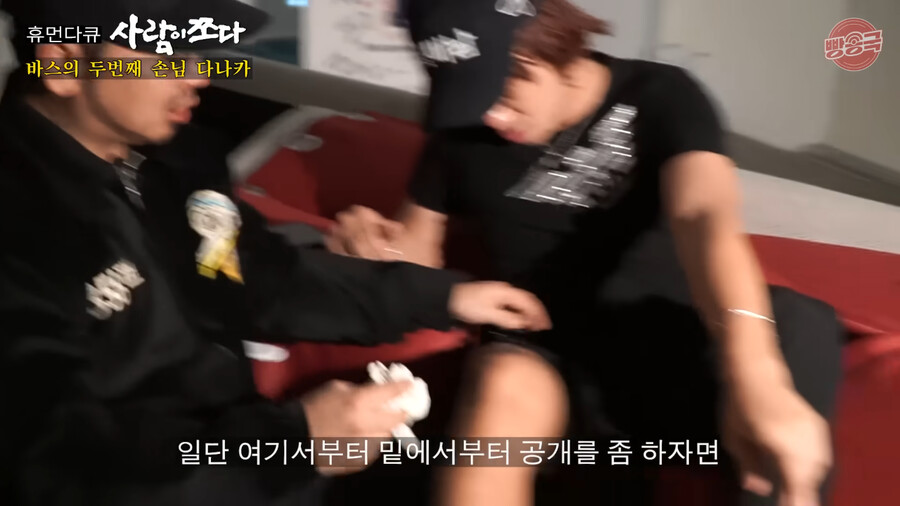 타투를 새로 받게 된 다나카_17.png