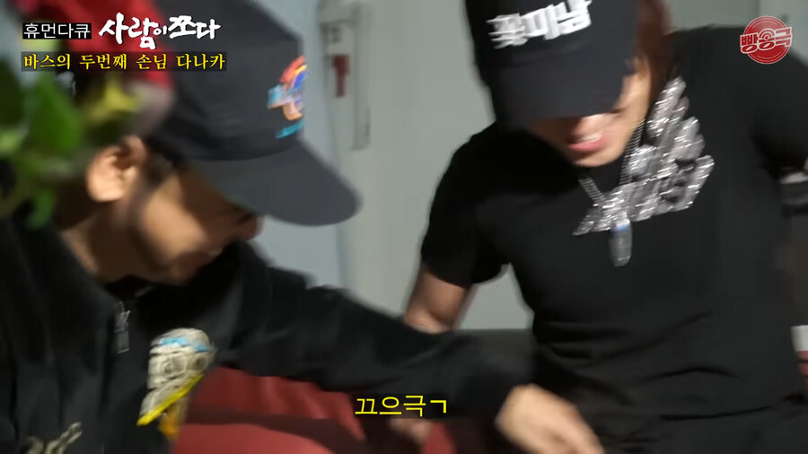타투를 새로 받게 된 다나카_29.png