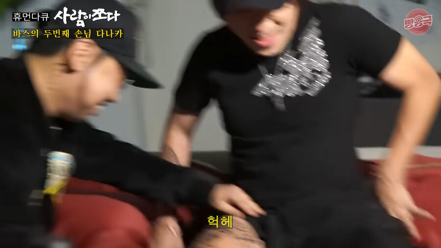 타투를 새로 받게 된 다나카_30.png