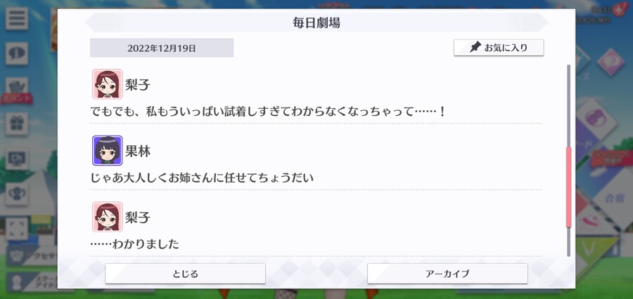 스쿠스타 매일 극장 221219 - 타협은 없어!_3.jpg