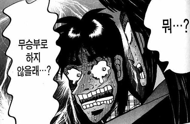 월드컵)현시각 젖닌 상황_1.png