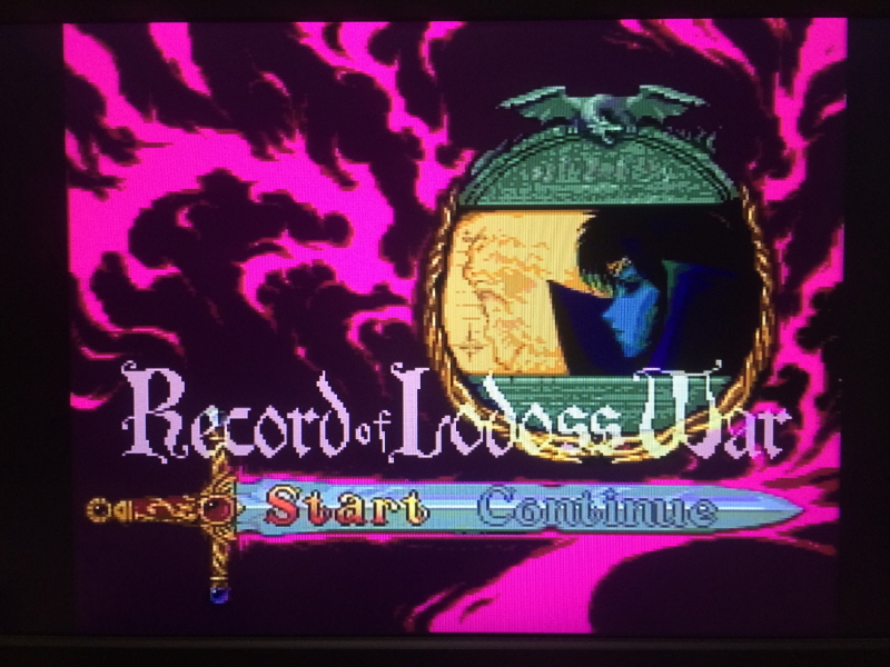 로도스도 전기 VOL.1 (LD) With 뜨거운 우정 & 기적의 바다_129.jpg