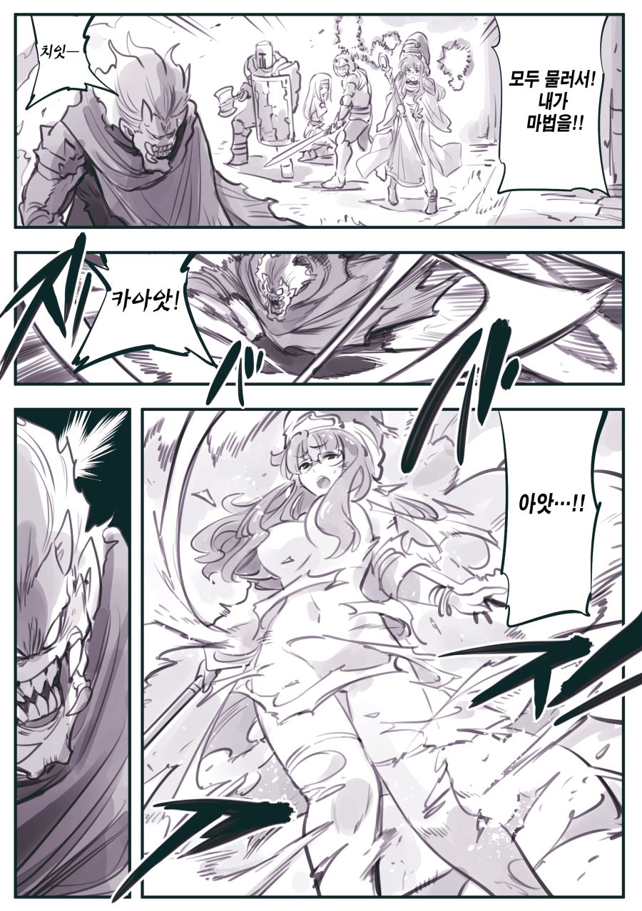 (암약, 스압) 마왕군 세뇌부서의 고민 전화.manhwa_141.jpg