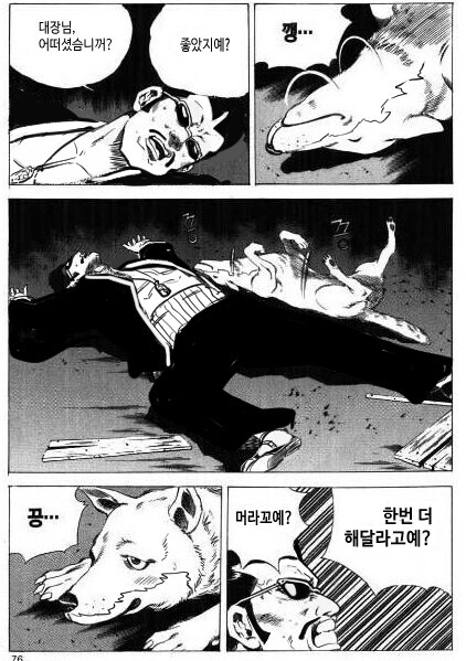 블리치) 테츠자에몽이 대장이 될 수 있었던 이유.jpg_2.png