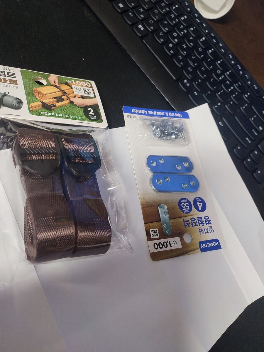 단돈 2천원에 데스크탑 언더행거 제작_5.jpg