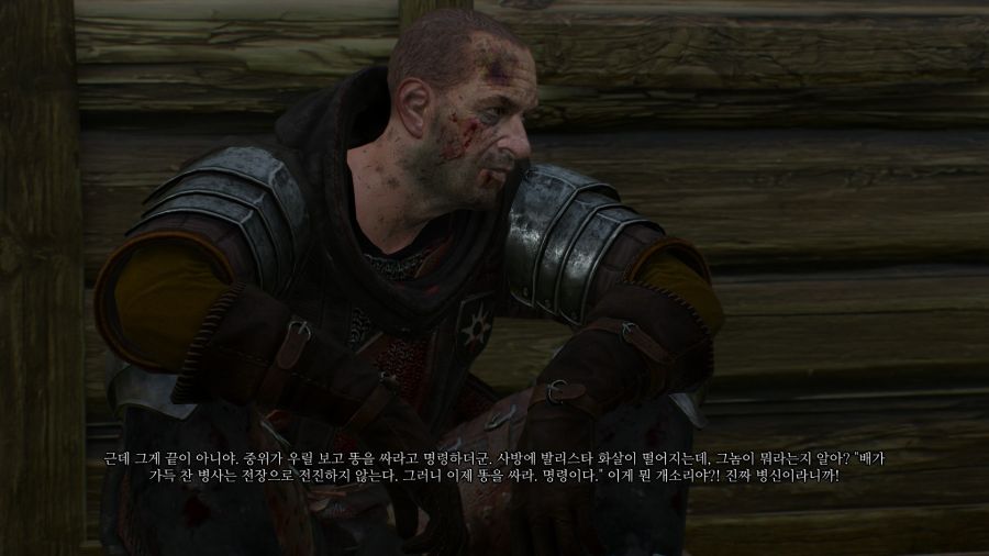 위쳐3)어느 군인이 탈영한 이유_1.jpg