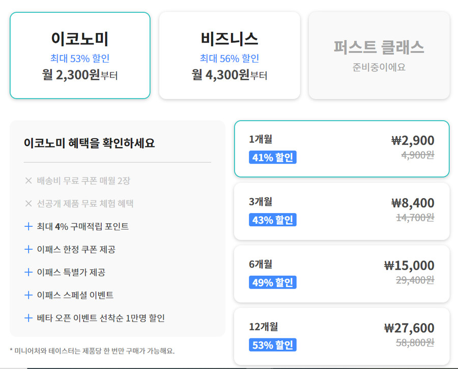 [이주스어워드] 전자담배액상 시나롤 / 22,000원 | 업체 예판 핫딜 뽐뿌 게시판 [이주스어워드] 전자담배액상 시나롤 / 22,000원 | 업체 예판... 
