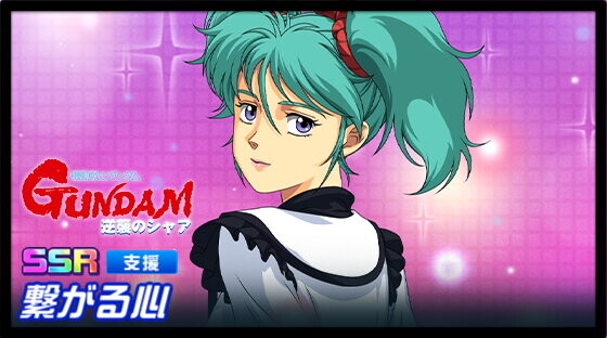 슈퍼로봇대전 DD 신규파츠 영상(건담UC, 벨토치카칠드런)_5.jpg