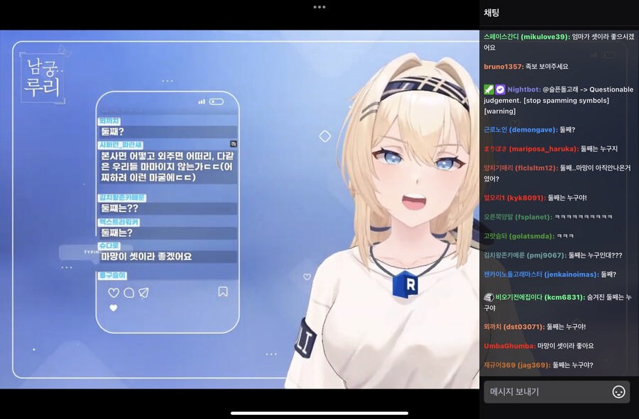 남궁형) 진짜 루리웹 버튜버 세명 계획중이야???_1.jpeg