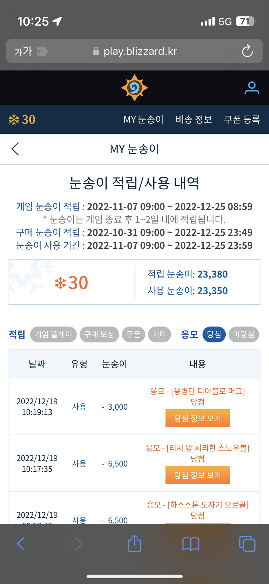 하스)이게 섹 ㅅ야_3.png