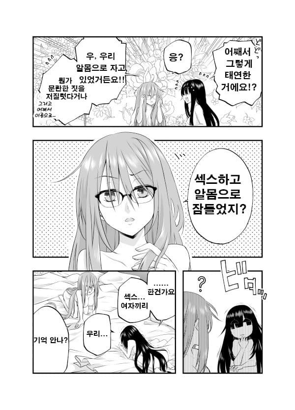 다운로드(8)(10).jpeg