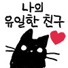 트릭컬)뭣... 모든 캐릭터에게 생일축하 더빙이있다고_2.png