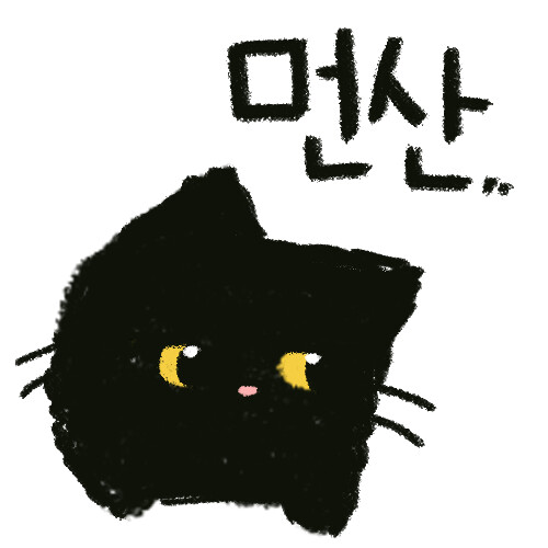 ㅈ토피아 이제 그만 뿌려야겠다_1.png