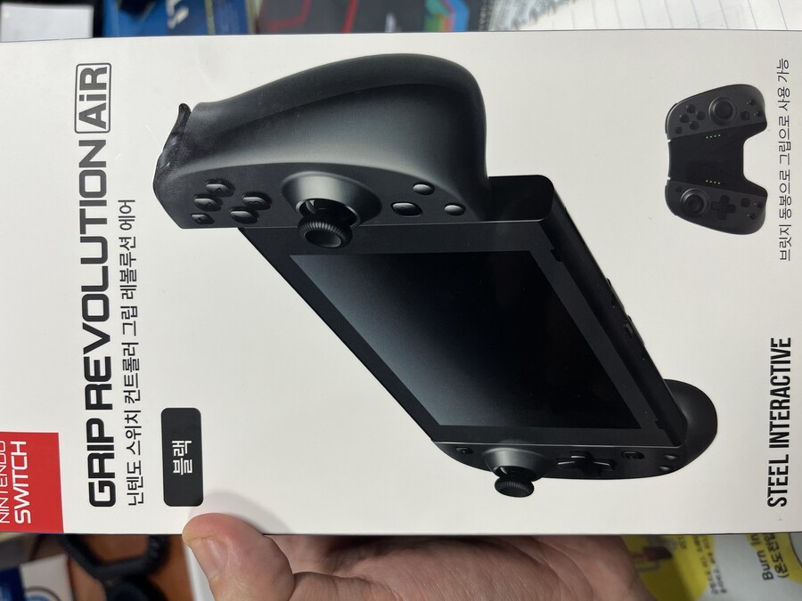 그립 레볼루션 유통회사 스틸인터렉티브 사업 접었나요?_1.jpg