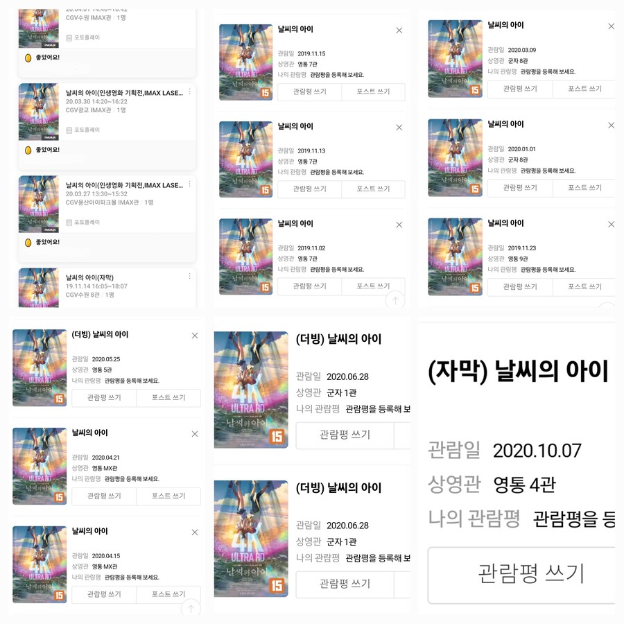 뭐랄까..그 때는 살짝 미쳐있었죠(웃음)_1.jpg