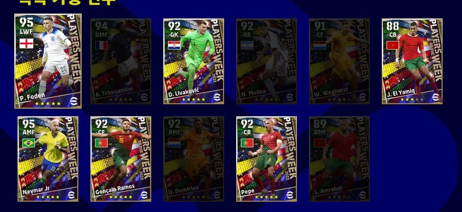 이 주 뽑 도전기 (3화) - 페페를 향하여_12.jpg