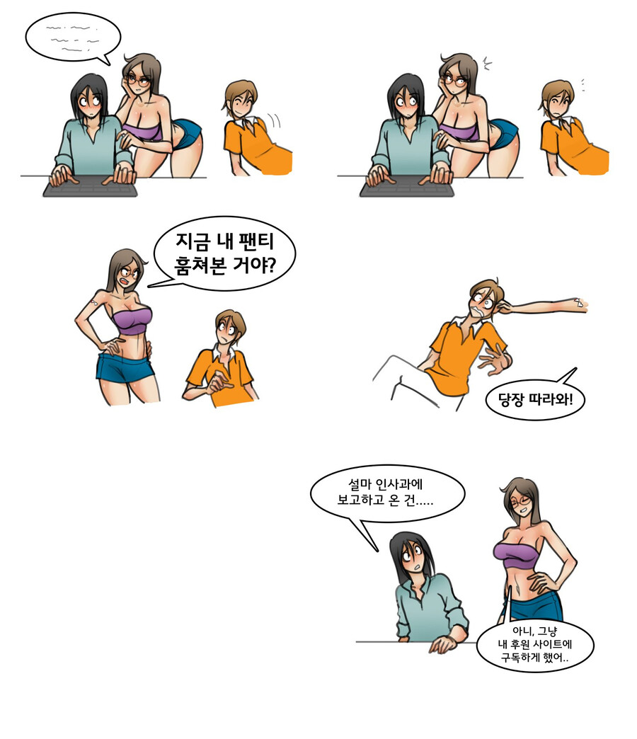 번역모음)LWHG/힙스터와 게이머랑 동거하는 만화_426.jpg