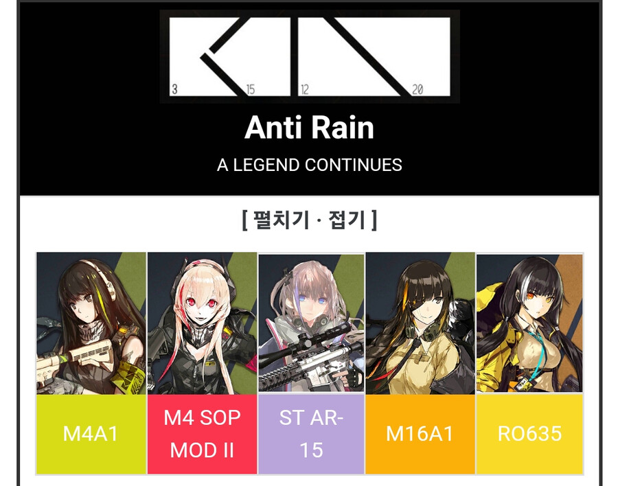 (스압주의)지금까지 만든 커마 모음_12.png