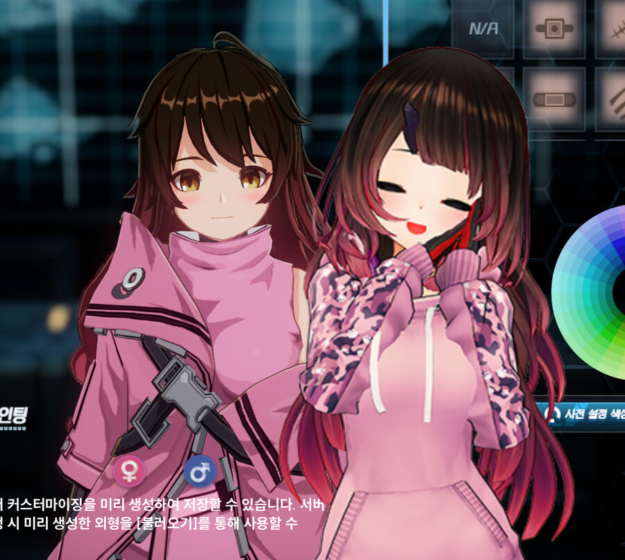 (스압주의)지금까지 만든 커마 모음_25.png