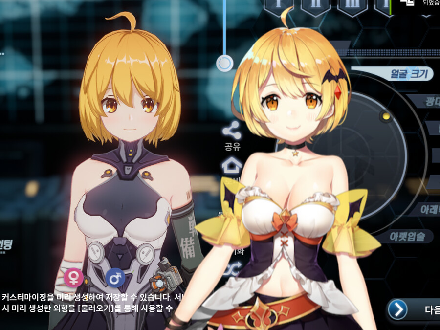 (스압주의)지금까지 만든 커마 모음_30.png