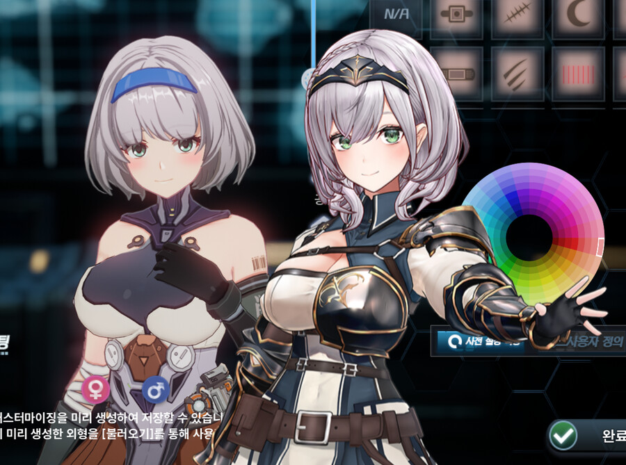 (스압주의)지금까지 만든 커마 모음_49.png