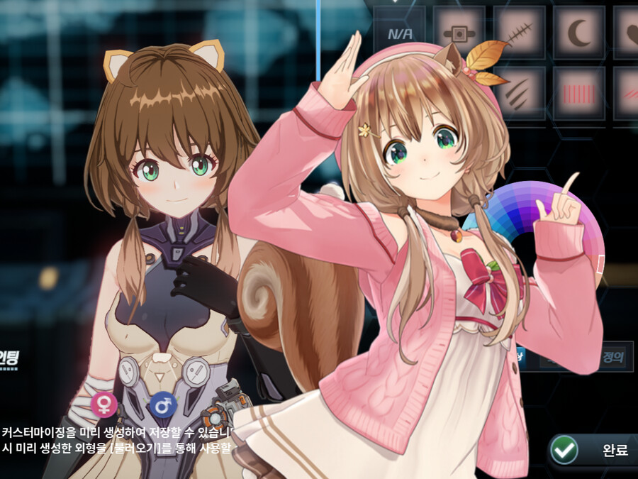 (스압주의)지금까지 만든 커마 모음_68.png