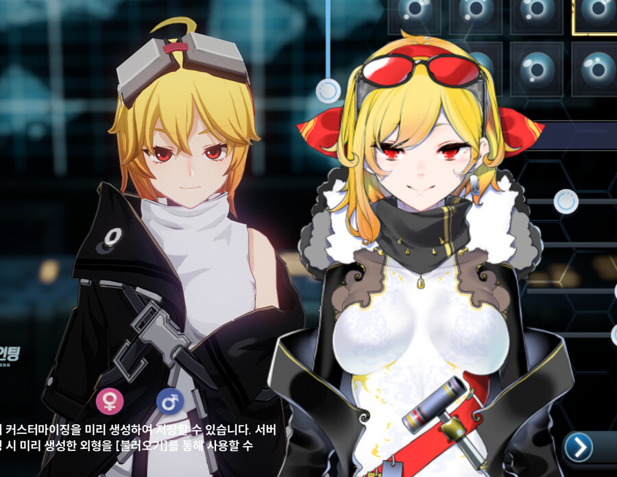 (스압주의)지금까지 만든 커마 모음_77.png