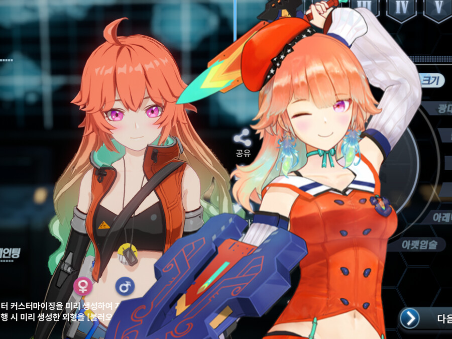 (스압주의)지금까지 만든 커마 모음_81.png