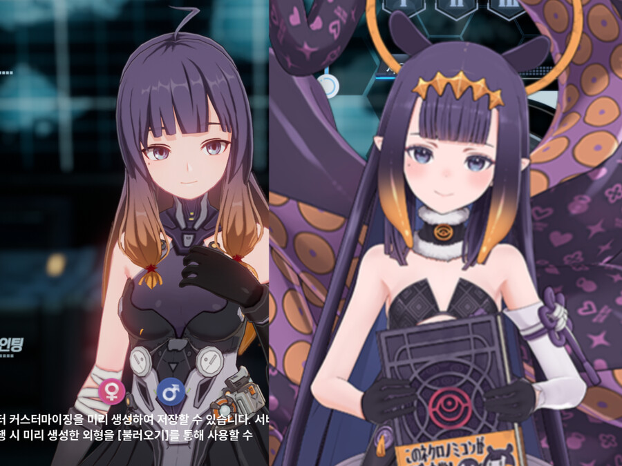 (스압주의)지금까지 만든 커마 모음_82.png