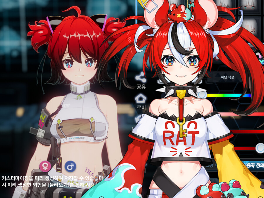 (스압주의)지금까지 만든 커마 모음_90.png