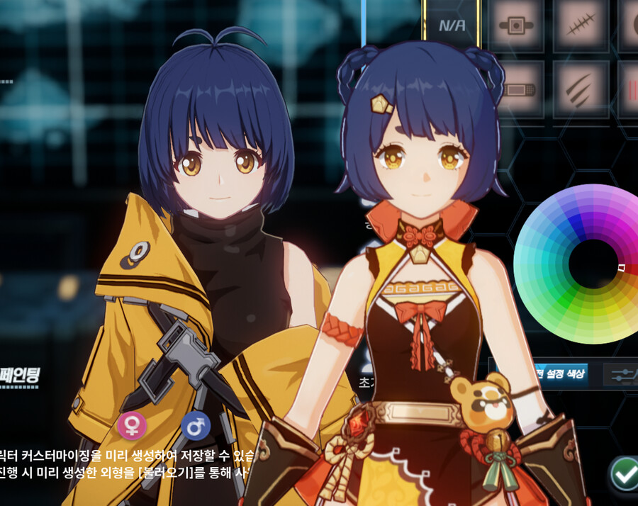 (스압주의)지금까지 만든 커마 모음_121.png