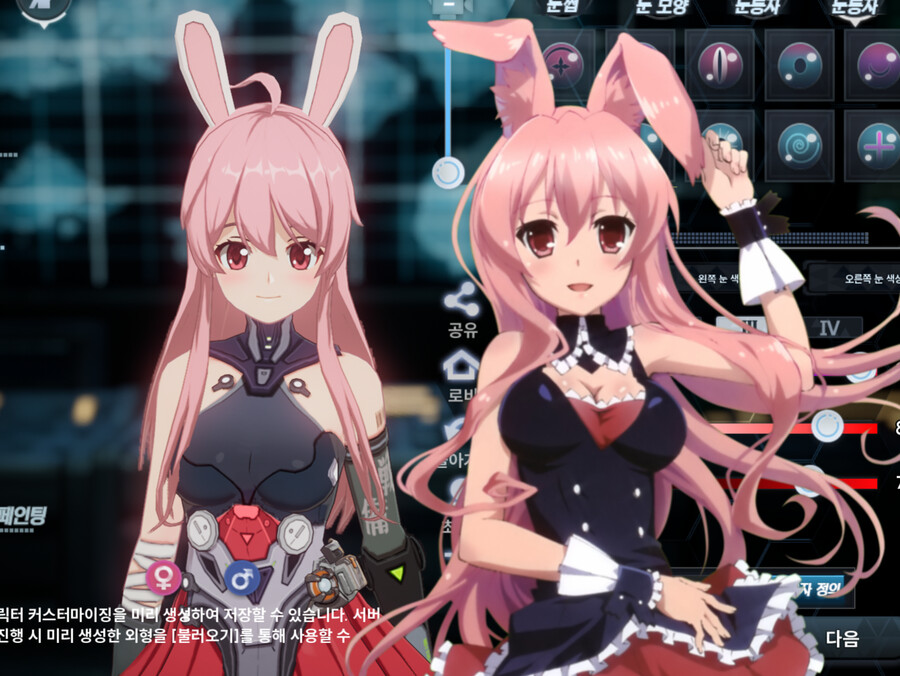 (스압주의)지금까지 만든 커마 모음_124.png