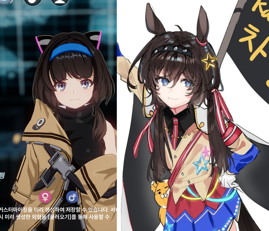 (스압주의)지금까지 만든 커마 모음_128.png