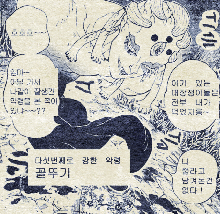 메가톤 칼날.jpg_6.png