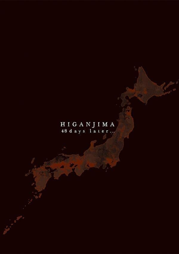 [피안도 48일후] 37권 표지_1.jpg