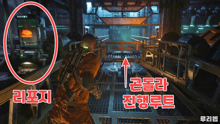 #12. 칼리스토 프로토콜 공략/팁 모아보기_87.jpg