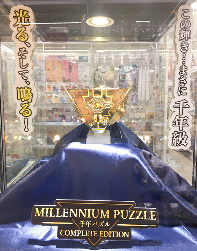 [반다이] 유희왕 듀얼 몬스터즈 - 천년 퍼즐 샘플 전시_1.jpg