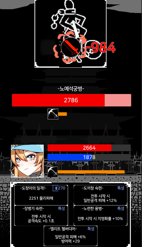 인디) 어드벤처 오브 플라워 영웅소개 네룬편_7.png