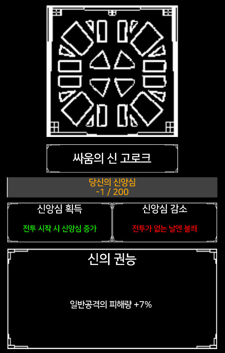 인디) 어드벤처 오브 플라워 영웅소개 네룬편_8.png