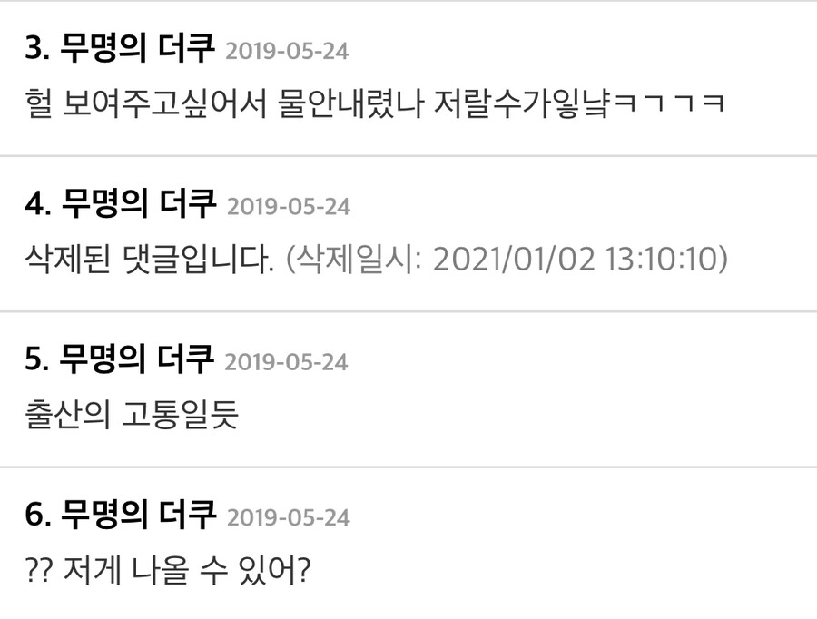고딩시절 우리학교의 전설의 똥.jpg(똥짤 없음)_2.jpeg