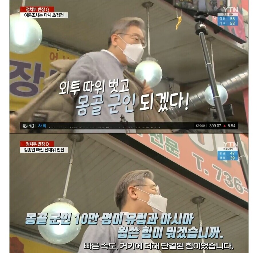 이재명의 정신나간 비유법 모음 .jpg_1.jpg