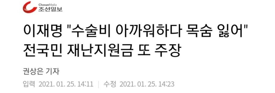 이재명의 정신나간 비유법 모음 .jpg_12.jpg