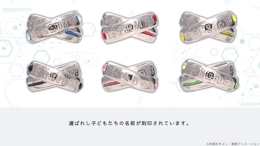 [디지몬_어드벤처02] 조그레스 뱅글 & 네클리스 예약 시작_4.jpg