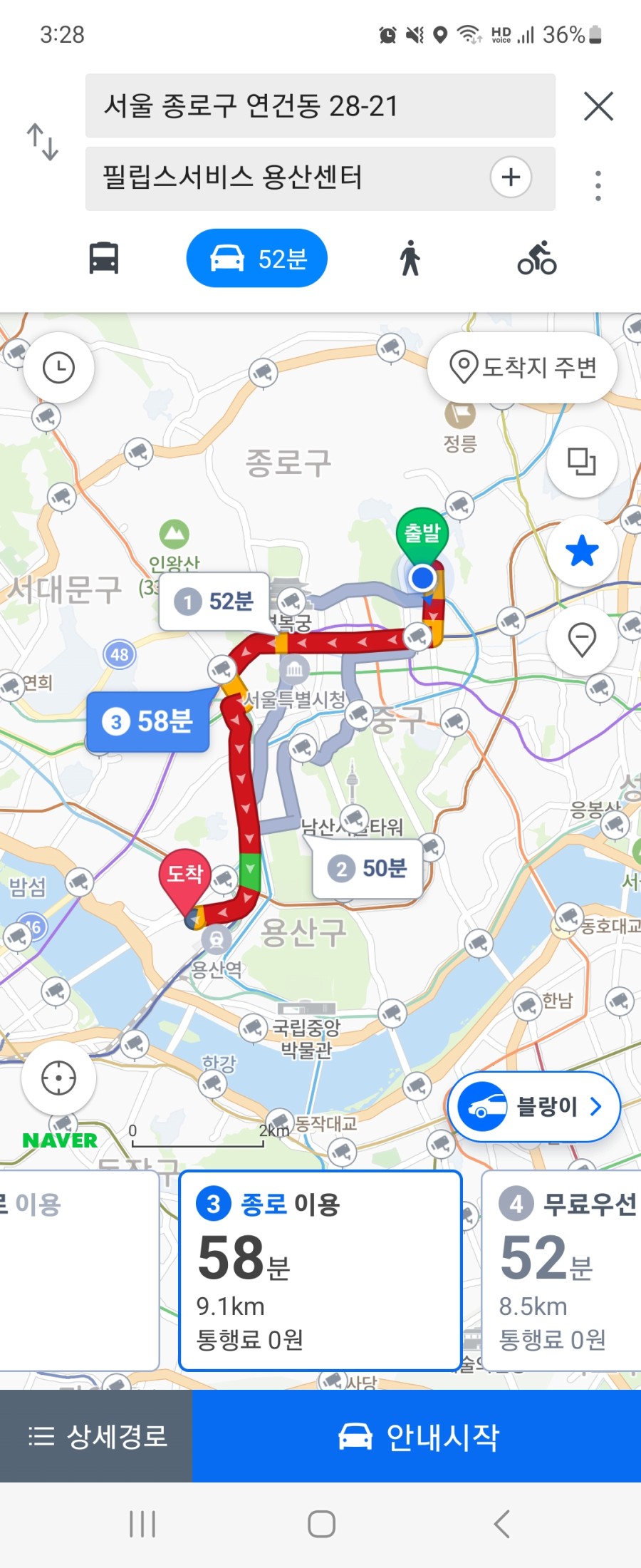 Screenshot_20221223_152851_Naver Map.jpg