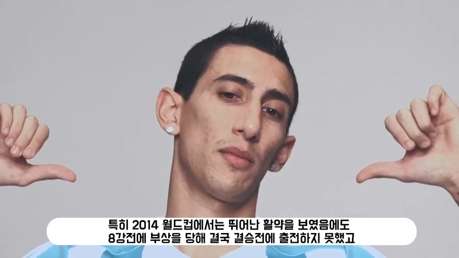 리오넬 메시의 월드컵 우승을 도운 메시 해적단들_23.jpg