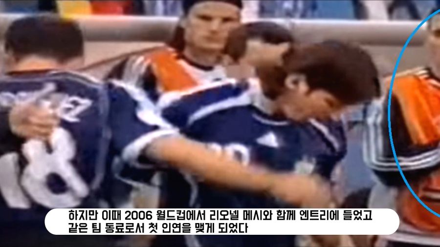 리오넬 메시의 월드컵 우승을 도운 메시 해적단들_32.jpg
