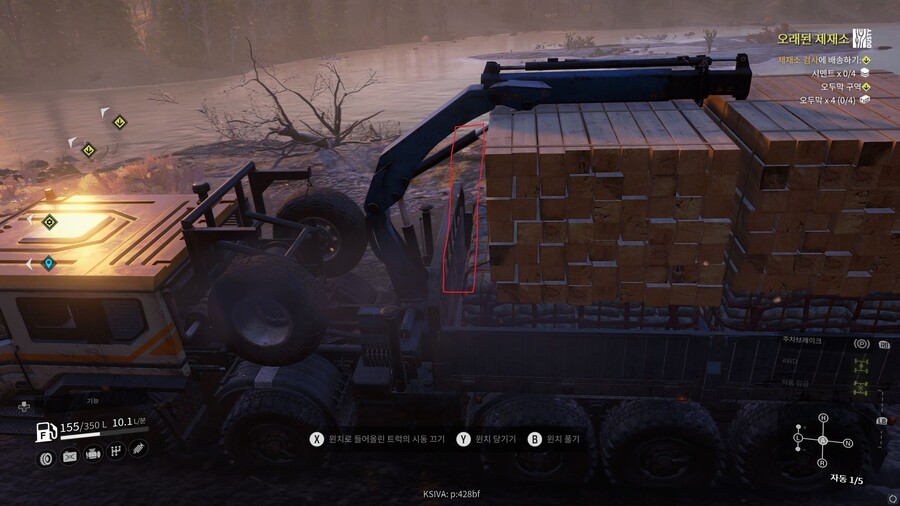 스노우 러너 크레인 과적 하는 방법_1.jpg