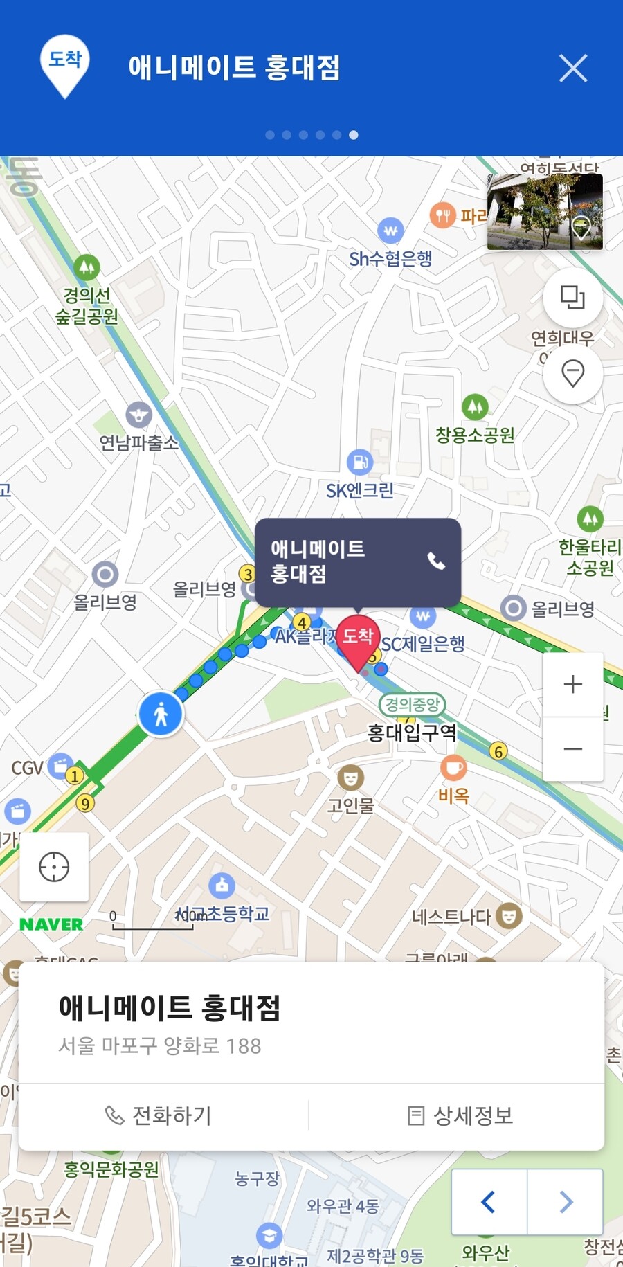 오늘 애니메이트 가기 전 궁금한 거 하나_1.jpg